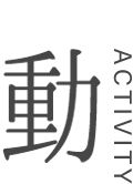 動